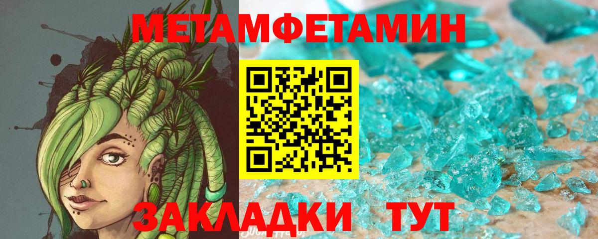 АМФ  Вход с VPN  Киреевск  АМФЕТАМИН 97% 