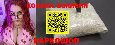 кокаин VHQ Будённовск