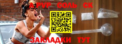 стаф Бугуруслан
