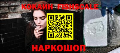 кокаин VHQ Будённовск