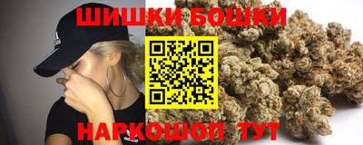 каннабис Бузулук