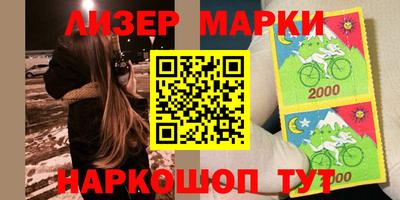 каннабис Бузулук