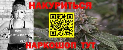 кокаин VHQ Будённовск