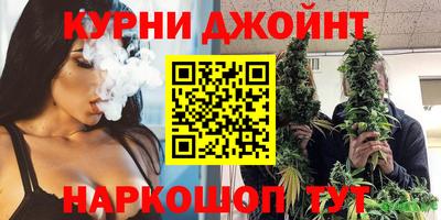 каннабис Бузулук