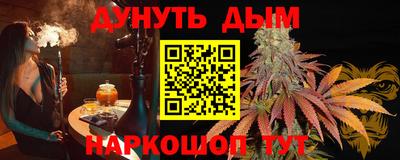 кокаин VHQ Будённовск