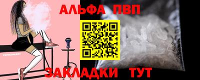 кокаин VHQ Будённовск