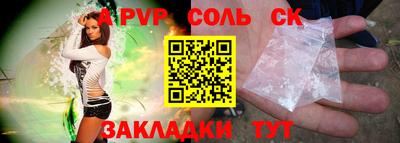 кокаин VHQ Будённовск