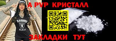 стаф Бугуруслан