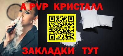 стаф Бугуруслан