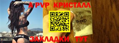 ГАЛЛЮЦИНОГЕННЫЕ ГРИБЫ Рузаевка