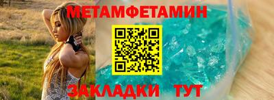 кокаин VHQ Будённовск