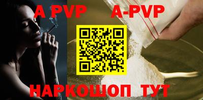 кокаин VHQ Будённовск