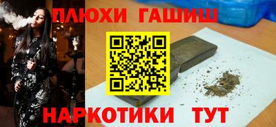 каннабис Бузулук