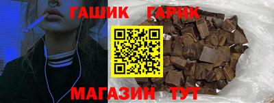 каннабис Бузулук
