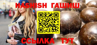 каннабис Бузулук