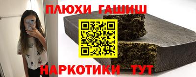 кокаин VHQ Будённовск