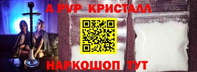 стаф Бугуруслан