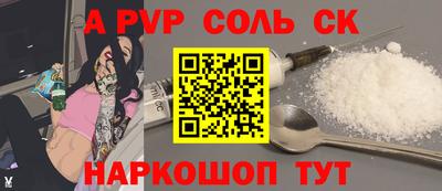 кокаин VHQ Будённовск