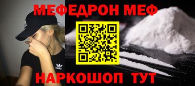 стаф Бугуруслан
