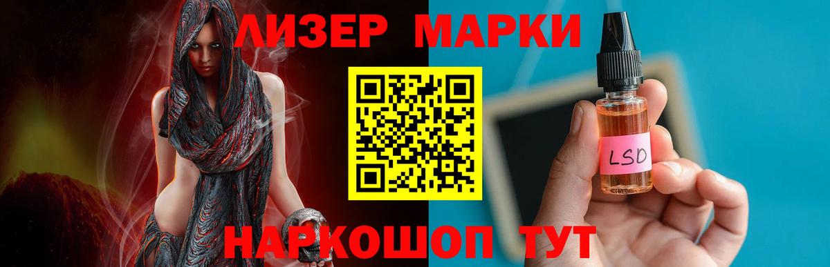 LSD-25 экстази кислота Киреевск
