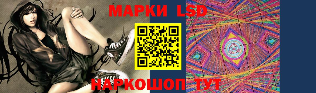 Лсд 25 экстази кислота  ЛСД экстази ecstasy  Вход с VPN  Киреевск 