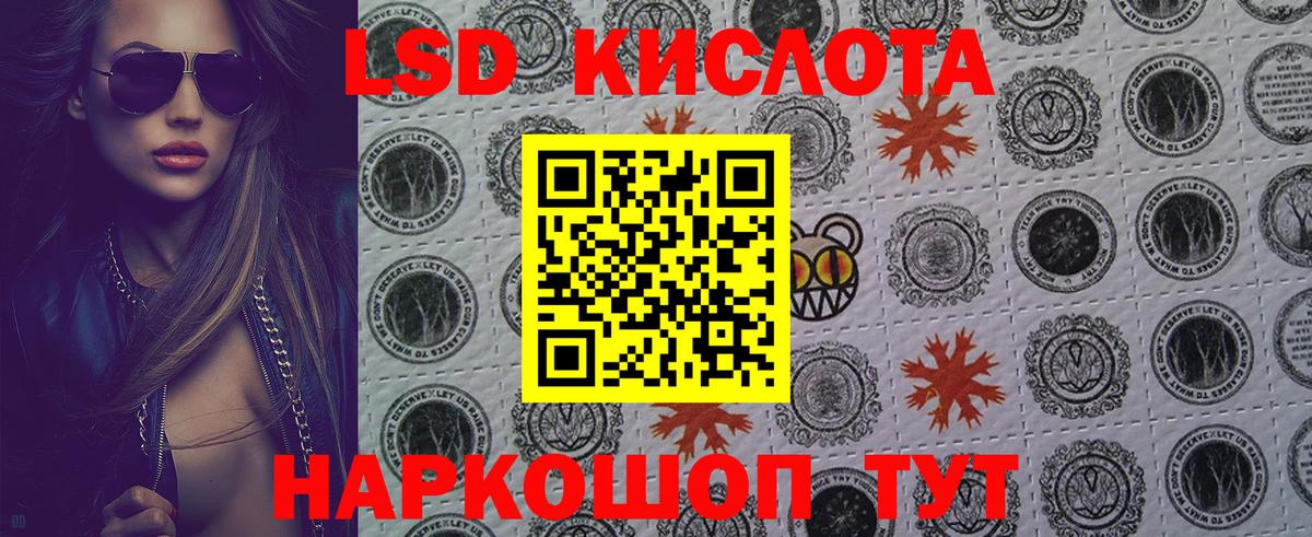 Марки NBOMe 1,5мг Киреевск