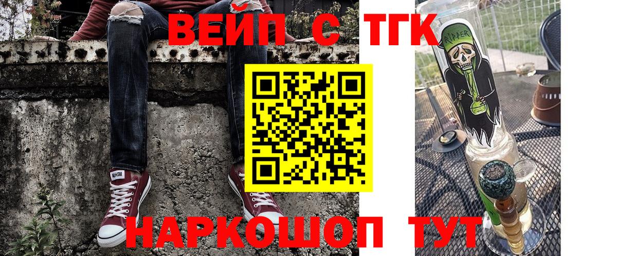 Дистиллят ТГК гашишное масло Киреевск