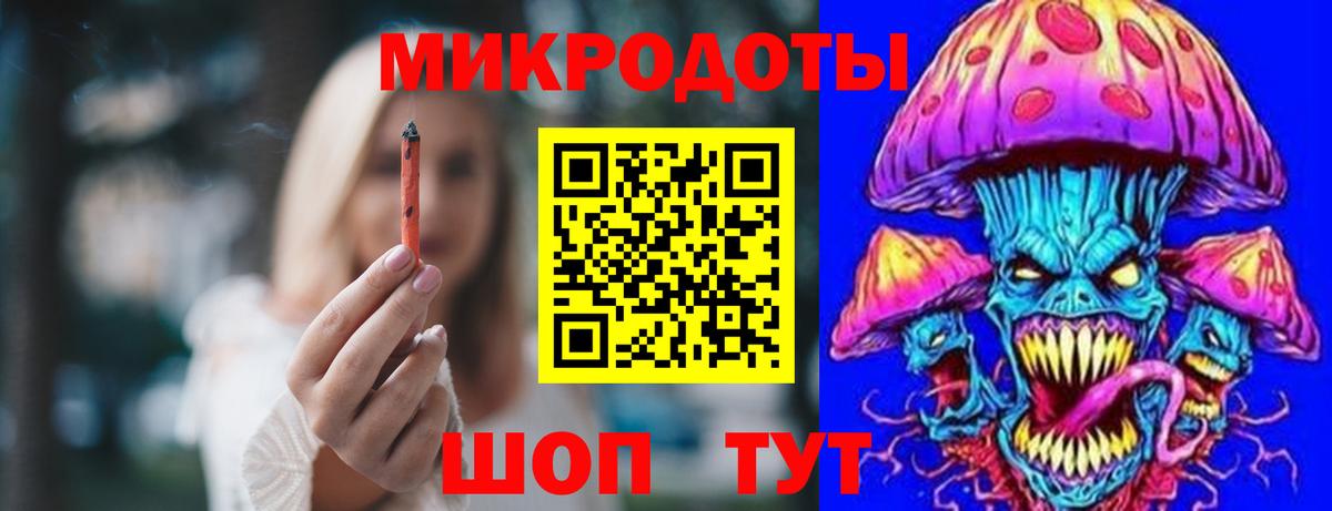 Киреевск  хочу наркоту  Вход с VPN  Галлюциногенные грибы Psilocybe 