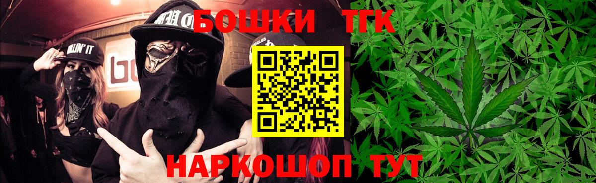 Бошки марихуана планчик Киреевск