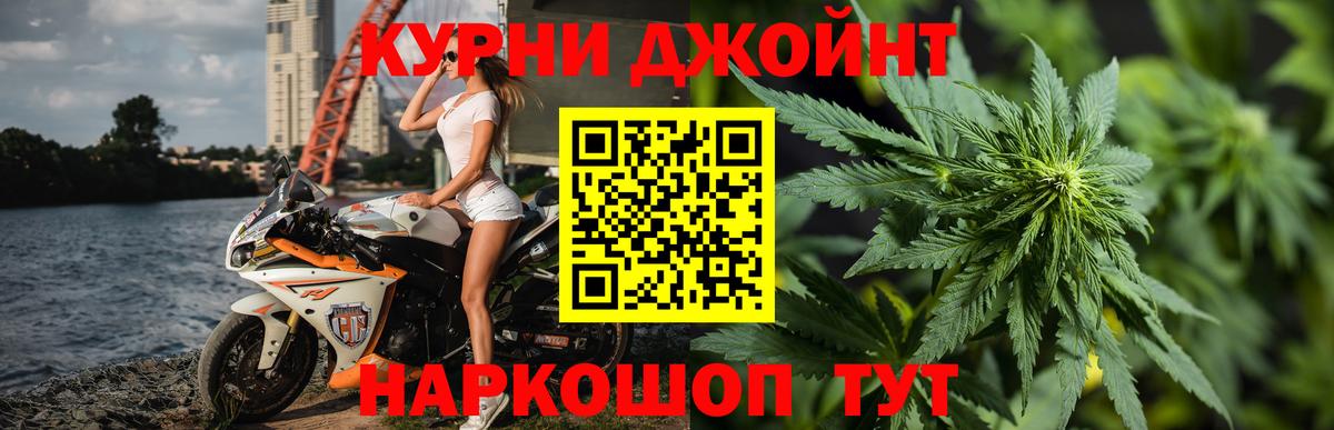 Каннабис LSD WEED  Канабис VHQ  Конопля марихуана  Вход с VPN  Киреевск 